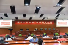 学党史 | 赓续红色血脉！普东街举办党史专题讲座图片
