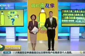 食用油越贵越好？不是的，认准这几种辨别法，以后买油不会再错了图片