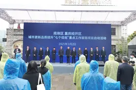 “壕”宠市民！南岸区这波城市更新涉及105个项目 总投资479亿元图片