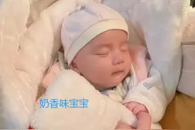 为何宝宝身上的“婴儿味”，外人难以忍受，家长却总想“吸”？图片