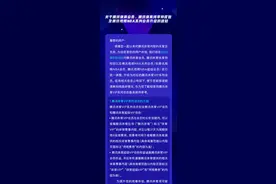 腾讯体育会员、腾讯体育纯享特权包、腾讯视频 NBA 系列会员升级图片