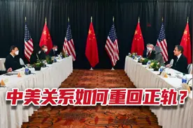 11月13日，中美元首将会晤；拜登说了美国最忌讳的词；法航母被撞图片