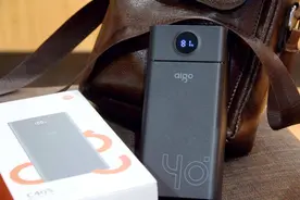 容量堪比小型储能电源的国民好物，aigo爱国者C40S移动电源体验图片