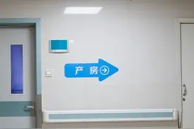 产后护理——会阴护理图片