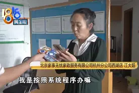 老人休克抢救，儿子怀疑土法泡脚……“她用很烫的水，提醒多次都不停止“图片