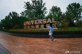 记者实探北京环球度假区：暴雨难挡游客热情 最长排队150分钟图片