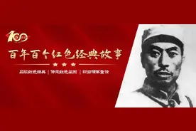 【夜读】百年百事⑳“我们中国人都投降了，还有中国吗？”图片