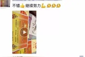 孩子第一次获得奖状，妈妈高兴得发朋友圈，朋友：家里一大沓图片