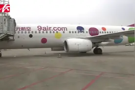 长沙开通至日本冲绳直飞航班，每周二四六往返各一班视频封面