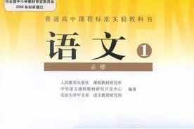 2021-2022常州新高一预习必备！语数外物化政史生地全科电子课本图片