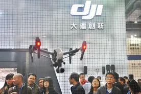 大疆无人机如何做到世界第一，令美国都无可奈何？图片