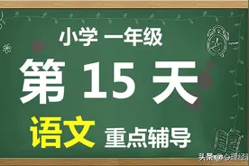 为什么ü，遇到 j,q,x,就要把两个点去掉图片