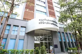 泰国曼谷吞武里大学最新硕士招生信息图片