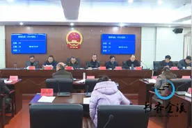 县第十七届人大常委会第三十二次会议召开图片