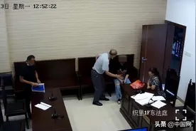 老人在法官面前打孙女耳光，情绪激动地喊“天经地义”图片