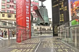 “循着红色记忆看深圳”系列采访活动走进盐田 小学校里忆峥嵘 中英街上说盛世图片