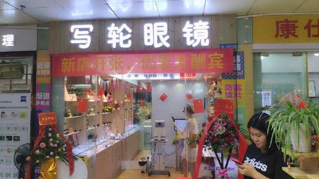 超有才的火影店名，螺蛳粉店叫“我爱螺”，眼镜店叫“写轮眼镜”