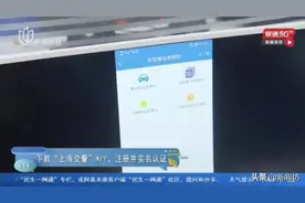 小坊教你随申办 | 上车牌可以不排队了？线上预约了解下→图片