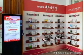 为民办实事，市图书馆打造边走边听“有声图书馆”图片