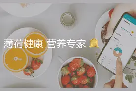 薄荷健康受资本青睐！代餐真实功效存疑，千亿级市场无序发展图片