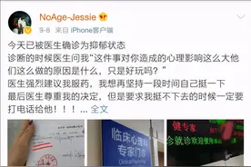 被传“出轨快递小哥”5个多月后，杭州女子最新发声：绝不和解图片