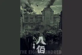 上海解放后，八百壮士仅剩不到百人，陈总：蒋氏不管，我们管图片