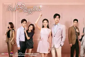 甜宠"剧二代"还可以这么拍？这个春天的所有糖分就交给它了图片