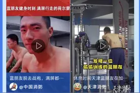 抬一下腿就被封号？抖音推出“规则共创会”讨论内容审核标准图片