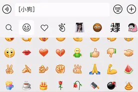 又有九个魔性新表情上线，QQ和微信也能使用图片