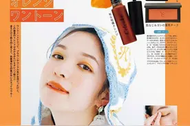 夏日橘子汽水妆容，让你橘里橘气&可爱元气图片