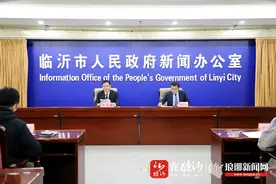 快讯！临沂市一季度实现GDP同比增长18.5%图片