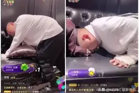 方丈醉酒痛哭喊话就想赚钱！扎心舒克：王小国在跟前我都不用你。图片