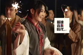 刘若英除夕夜17分钟“爱的三部曲”连唱，竟然没有《后来》？图片