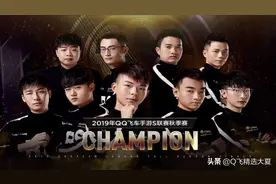 QQ飞车手游：这一次，他们是冠军图片