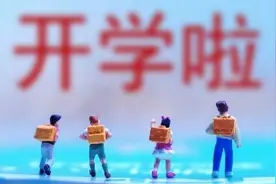 云南省教育厅：3月23日起学校陆续错时错峰开学图片