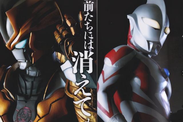 奥特银河格斗：四位奥特曼牺牲，两位曾被贝利亚击杀过，这就是命