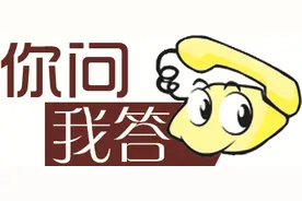 你问我答：保安员职业资格证如何报考图片