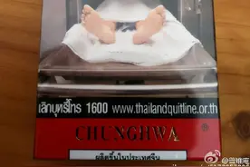 中华牌烟盒的“两面派”：内地是华表天安门，港台是惊悚图片图片