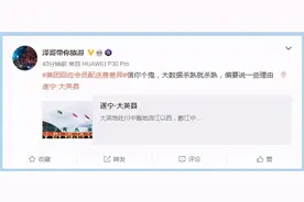 美团陷大数据杀熟漩涡，或因垄断！法学教授何兵：必须要反垄断图片