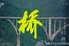 “有机会也去黑山看看那座桥”，这就是二战电影《桥》的永恒魔力图片