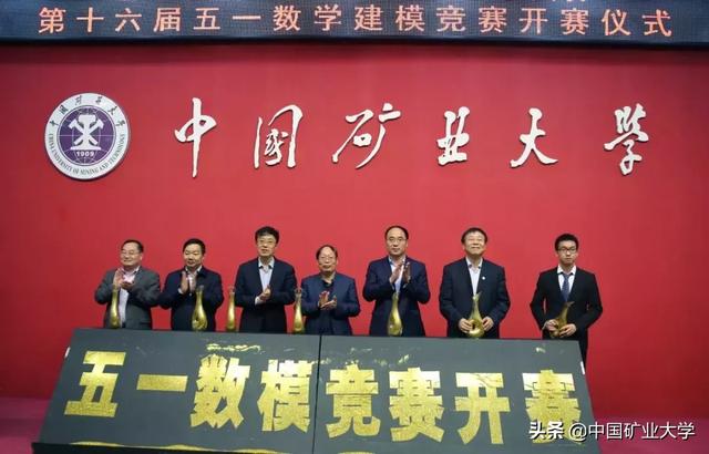 成功举办16载，累计参赛10万余人，这个五一数学建模比赛太强了！