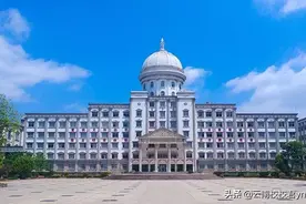 云南民办院校学费有多高？图片