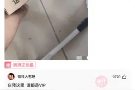 神评论：拆迁款到了，可以给我提一个过分的要求图片