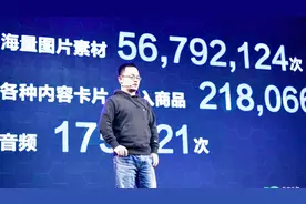 胡云亭：未来，人工智能技术可以为今日头条创作者提供哪些帮助？视频封面