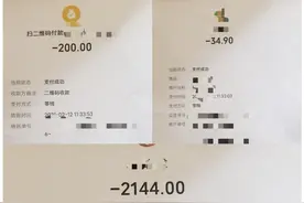 手机通讯录里的“密”之联系人图片