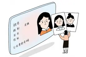 宝宝一岁就可以办理身份证？家长别再拖了，早办理早拿福利图片