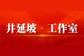井延坡工作室｜新中国成立后我军干部级别的沿革图片
