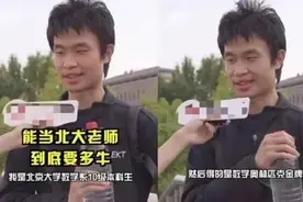 北大“韦神”答辩现场曝光，网友：不在一个维度，韦神：我不出国图片