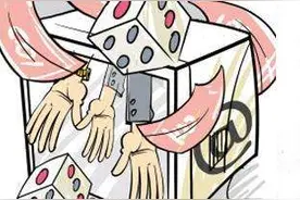 【法在身边】篇四：聚众“摇骰子、猜单双”以营利，这些情况需警惕图片