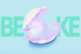 购物要淘宝，社交靠微信，买房越来越离不开贝壳找房？图片